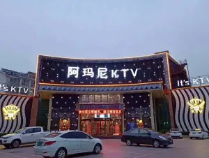 阿玛尼量贩KTV（振兴路店）