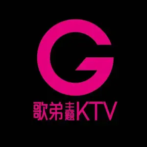 歌弟主题KTV（邹区店）