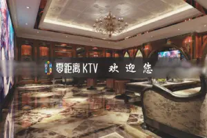 零距离量贩KTV（同和金铂天地店）