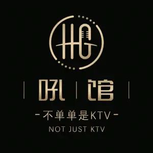 吼馆KTV（白马店）