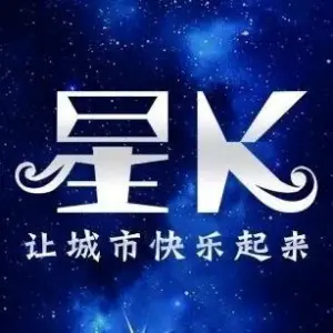 星k主题KTV（天安店）