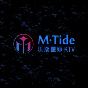 乐潮量贩KTV （万达广场店）