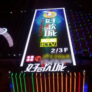 好歌城量贩式KTV（邕江店）