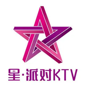 星·派对KTV（中兴街店）