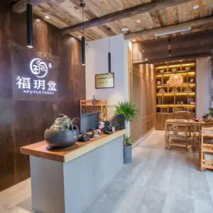 福玥堂艾灸舍（美泉店）