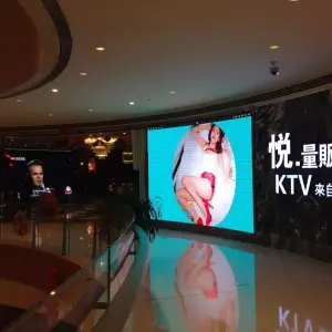 悦•量贩式KTV（贵和店）