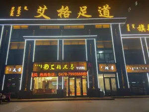 艾格足道（奥林国际店）的logo