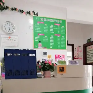 安然纳米（盛世名门店）