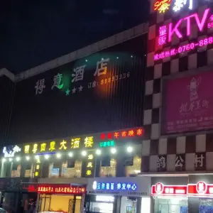 新地KTV