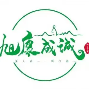 旭康推拿足疗（阳光店）