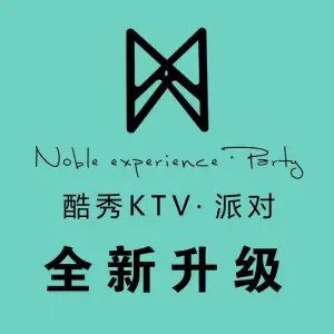 K-SHOW酷秀KTV（阳泉滨河店）