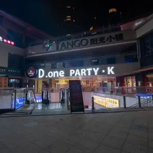 D.one 派对·K（厦门阳光小镇店）