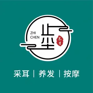 止尘采耳（水岸华庭·东郡店）