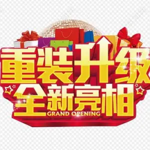 普尔迪派对式KTV（华旭广场店）