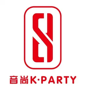 音尚KTV（画溪店）