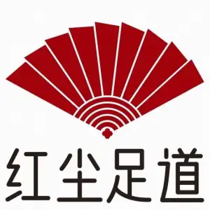 红尘足道（红光路店）