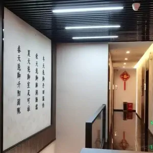 御足城（马垅店）的logo