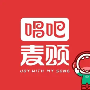 唱吧麦颂KTV（滨江道店）