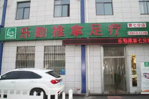 乐勤推拿足疗（高新牛旺分店）