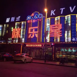 咪乐星KTV（唐会店）