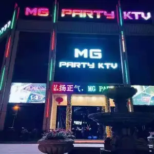 MG PARTY KTV