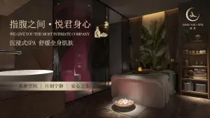 清月·足疗·养生·SPA（宜家店）