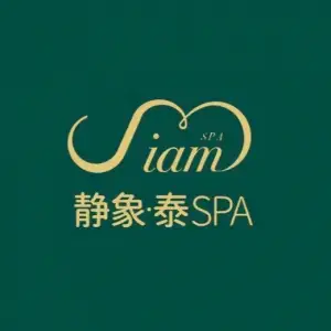 静象·泰SPA（花都雅居乐店）