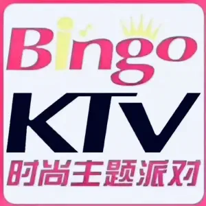 BINGO时尚主题派对KTV