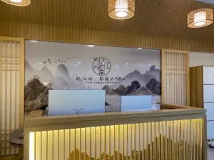 忆江南·影院式SPA（第七街区店）