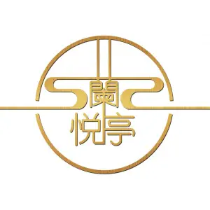 蘭·悦亭采耳养生（官林店）