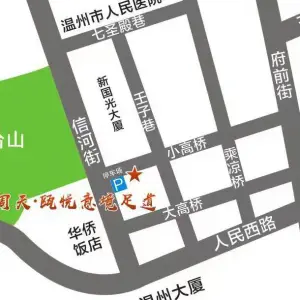 周天瓯悦意境足道（信河街店）