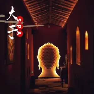 大于SPA（鎏嘉码头北滨路店）