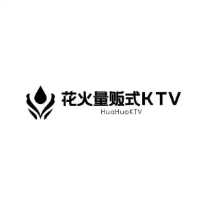 花火量贩式KTV的logo