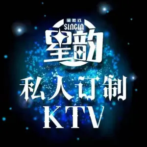 私人订制量贩KTV（友阿国际店）