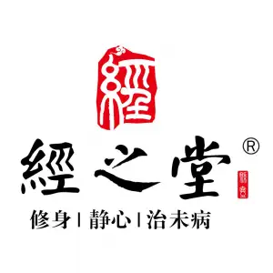 经之堂（群力店）