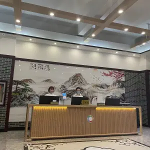 陇凤巢浴足阁（南湖嘉苑店）