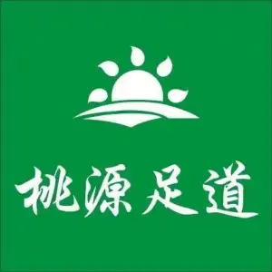 桃源足道（中江店）