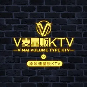 V麦量贩KTV