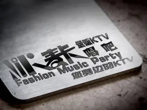 麦卡KTV