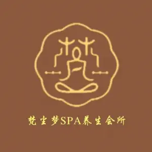 梵尘梦spa养生会所（西区店）