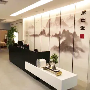 席仁堂推拿按摩脊柱调理（世纪科贸大厦店）