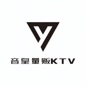 音皇量贩KTV