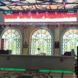 红派纯kTV（大良店）