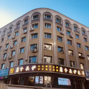 康兮头护采耳修面（上海路店）