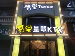 糖果量贩KTV的logo