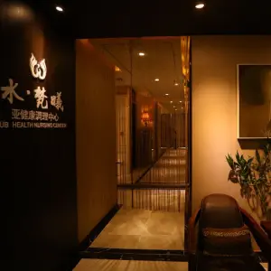 水梵曦spa（福田店）