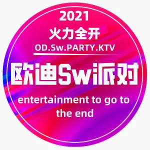 欧迪KTV（锦绣时代广场店）