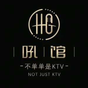 吼馆KTV（风景街店）