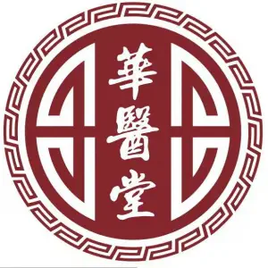 华医堂的logo