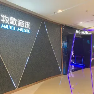 牧歌音乐